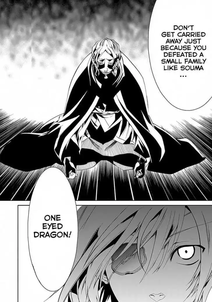 Neo Dragon Chapter 1 12